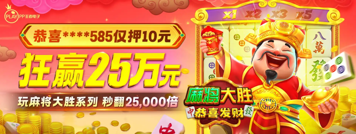 凯发娱乐最新网址 - banner